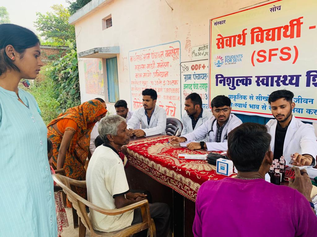 ABVP Rewa Nagar