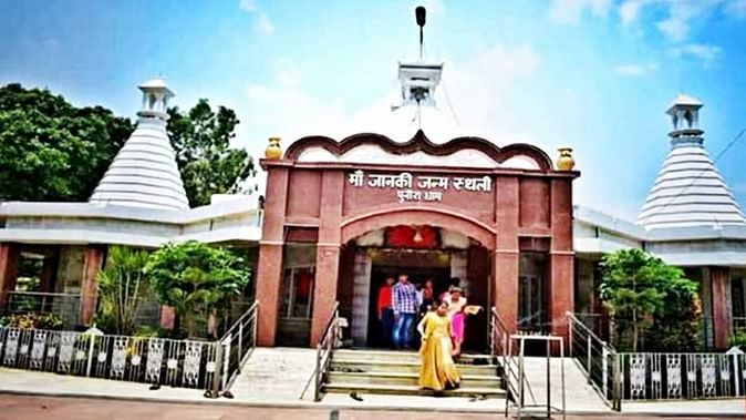 Trust Board of Punauradham Temple of Mata Sita dissolved