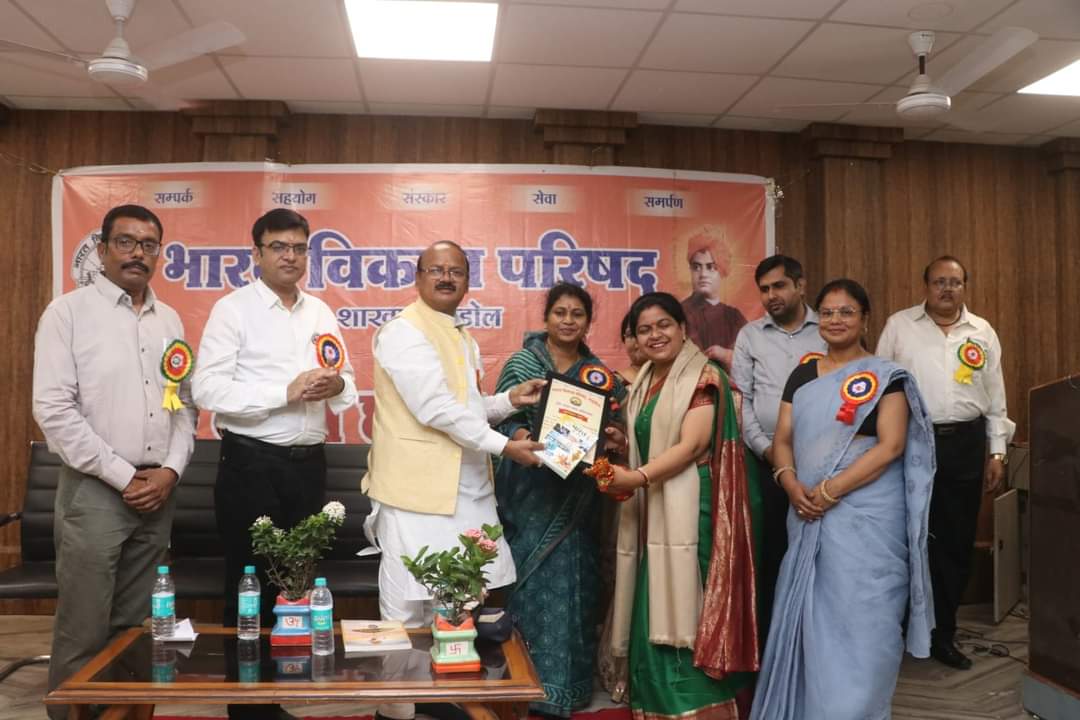 Today's era is the era of knowledge, students should set goals and move forward - Minister of State for Cottage and Village Industries Shri Dilip Jaiswal