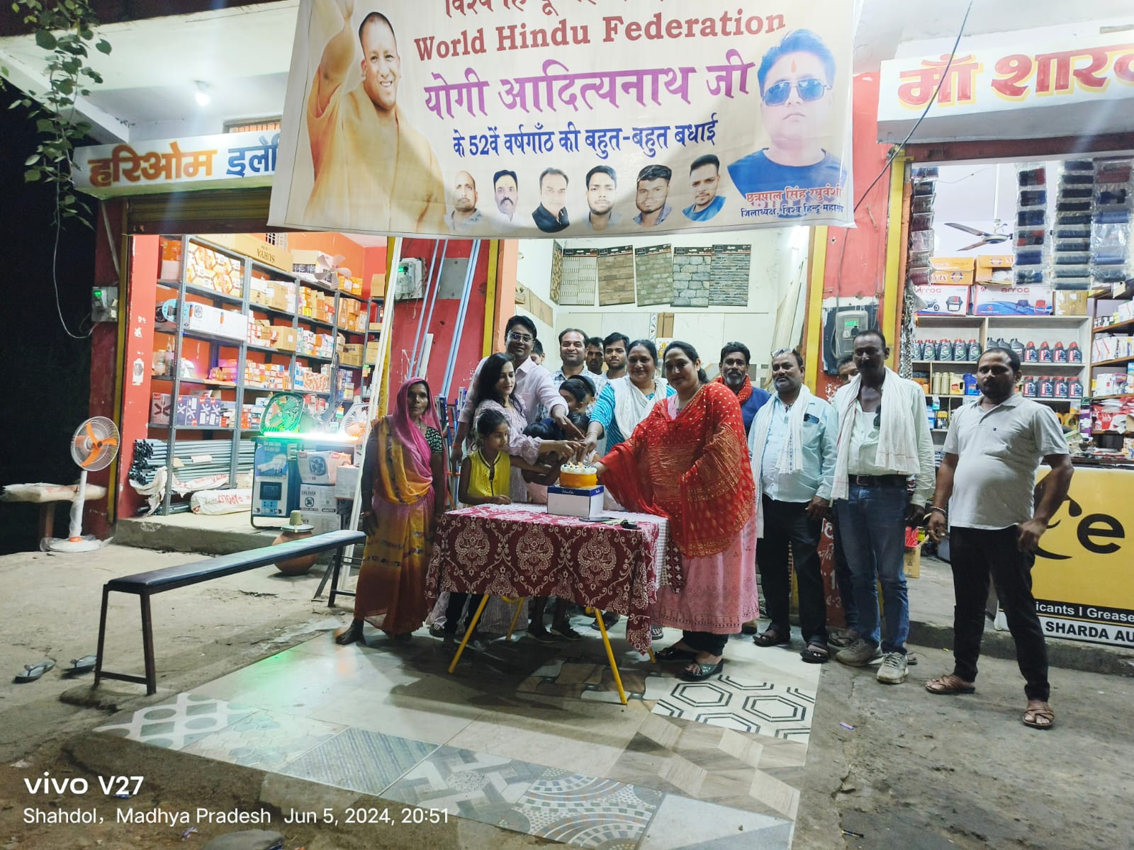 Vishwa Hindu Mahasangh celebrated Yogi Adityanath's birthday
