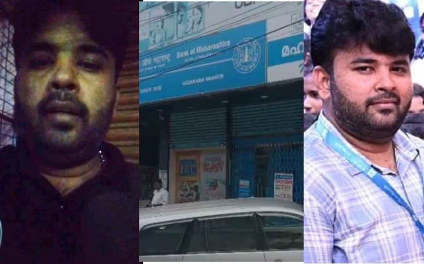 Bank manager absconded after committing fraud of Rs 17 crore