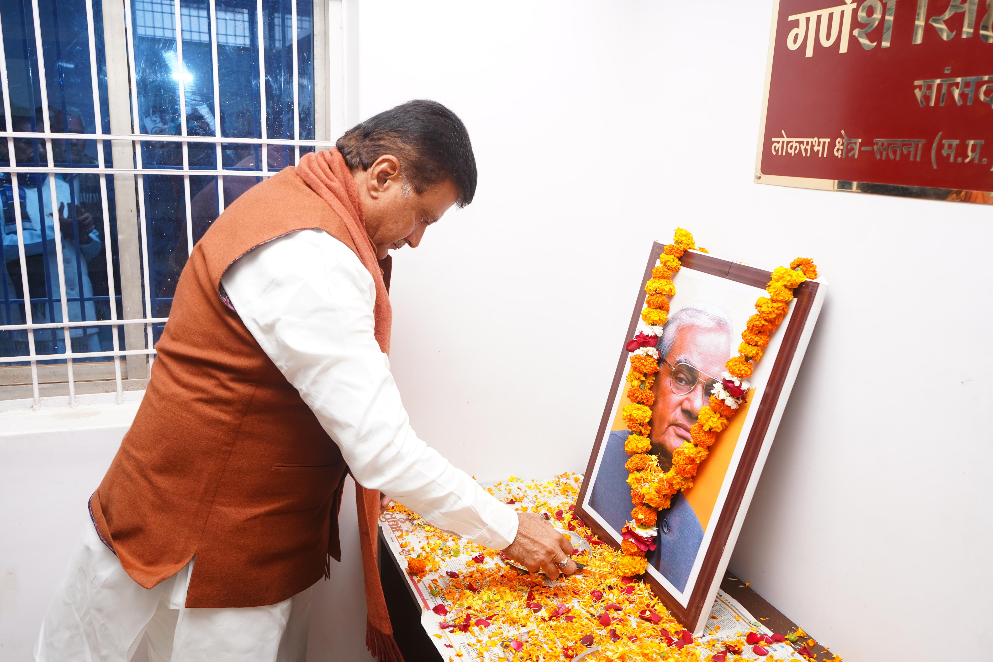 Birth anniversary of Atal Bihari Vajpayee celebrated in Satna