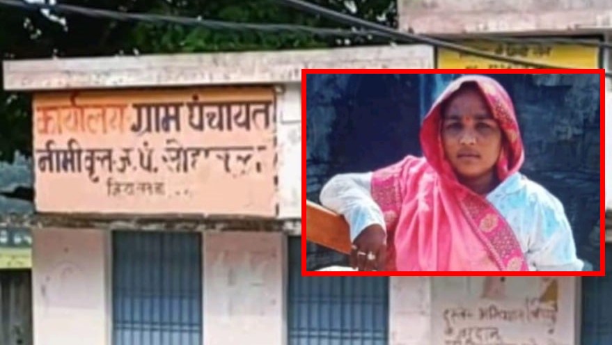 Panchayat Raj is out of power