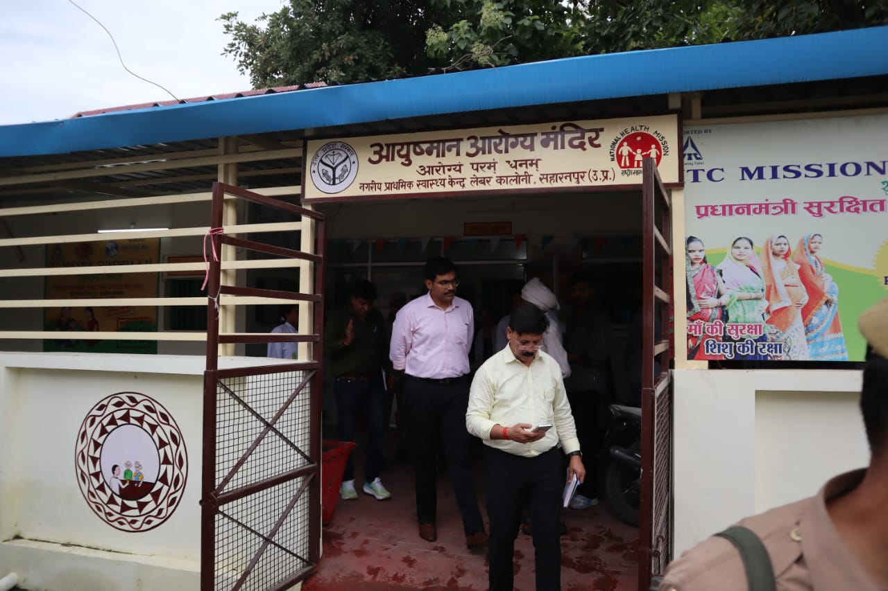 District Magistrate Manish Bansal did a surprise inspection of Ayushman Arogya Mandir located in Labor Colony
