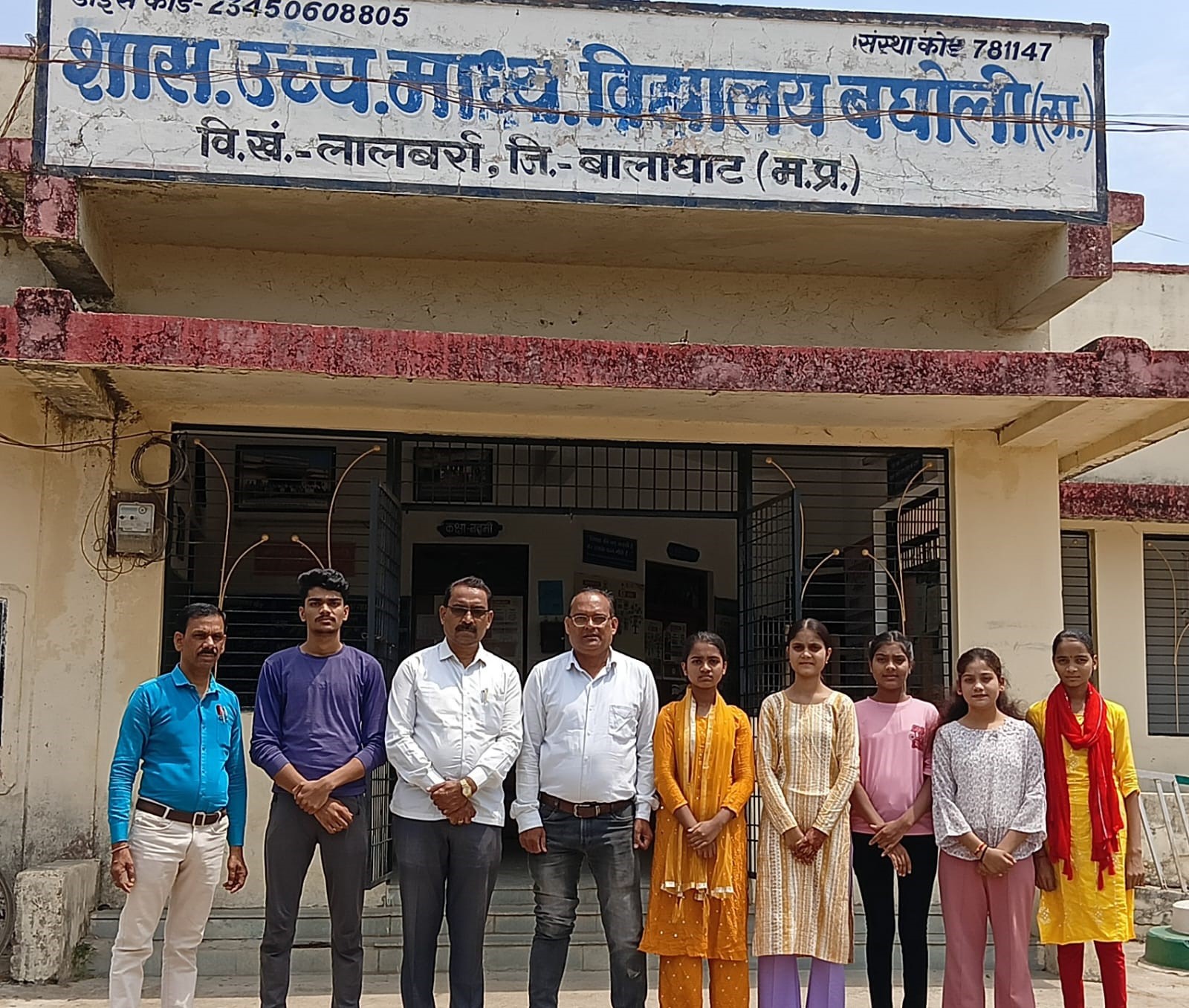 Aditi Chaudhary scored 96.4% in class 10th and Sagar Tembhere scored 91.8% in class 12th and increased the prestige