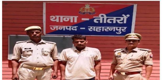 In Saharanpur, police sent an accused to jail in Shantibhag.