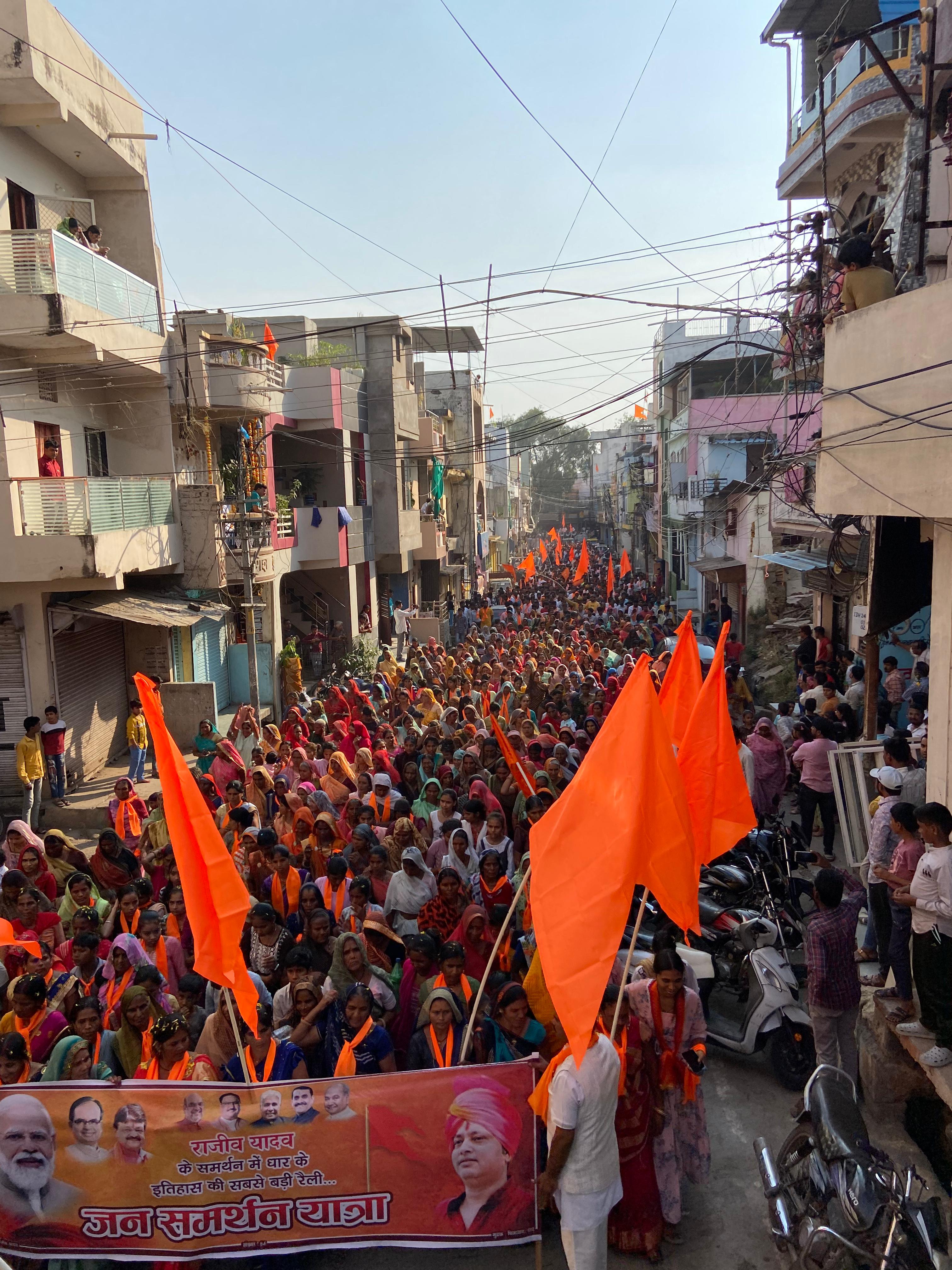 The biggest rally in the history of Dhar took out in support of Rajeev Yadav