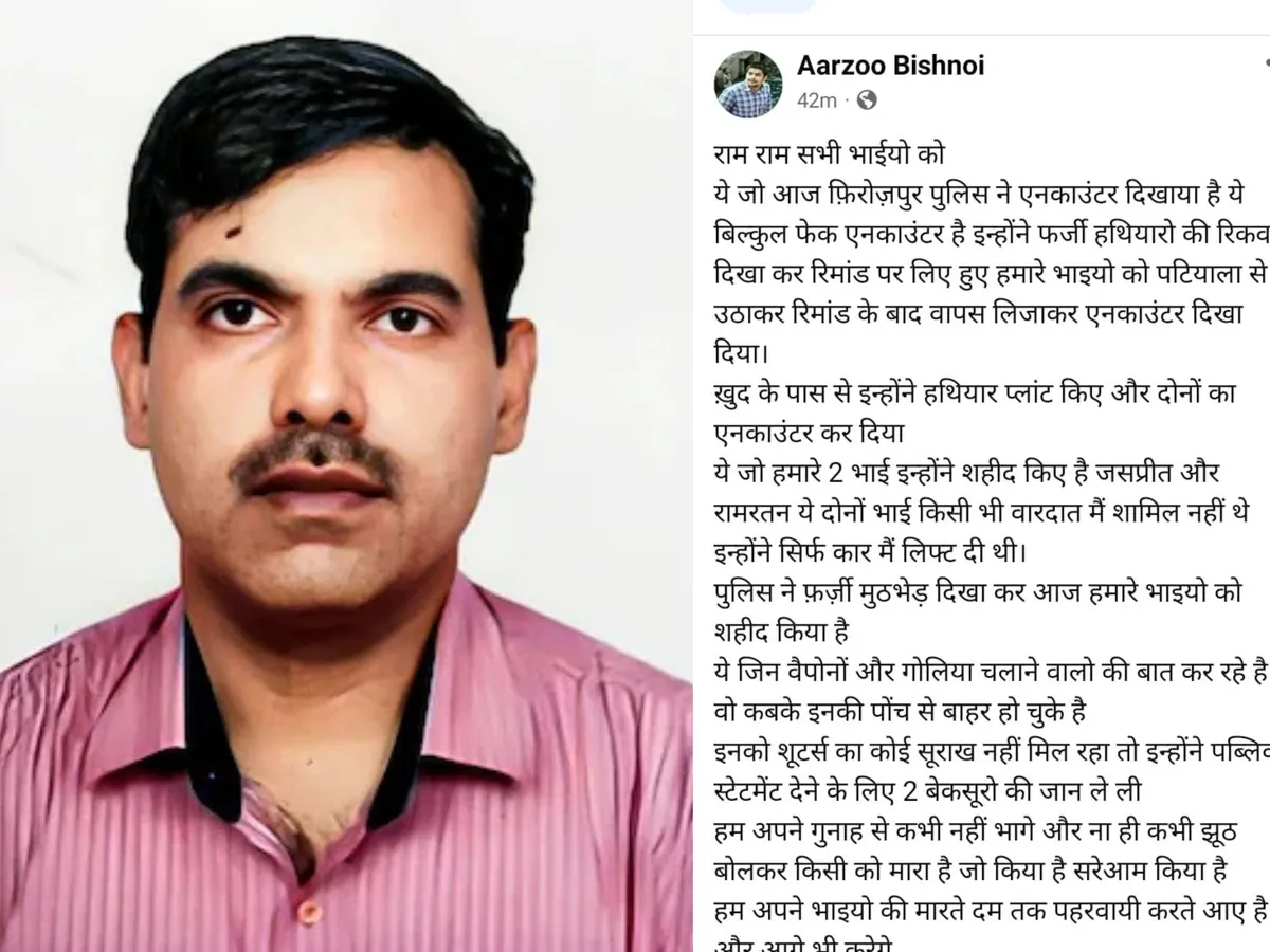 Encounter of two shooters who killed a cloth merchant in Punjab