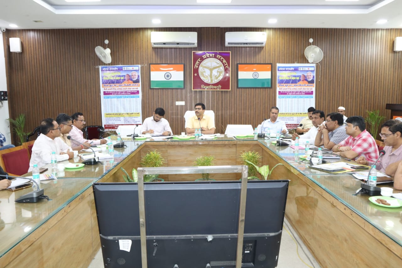 District Magistrate reviewed PM Surya Ghar Free Electricity Scheme