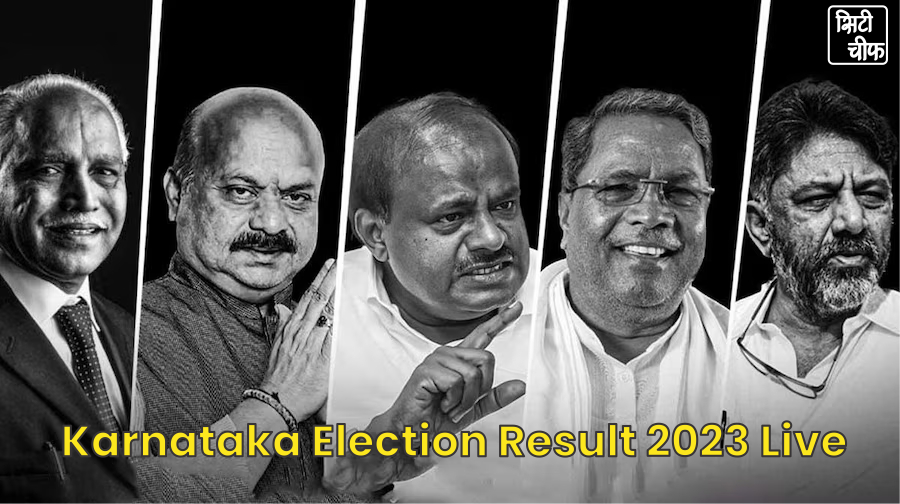 Karnataka Election Result 2023 Live: Congress crosses majority mark in Karnataka