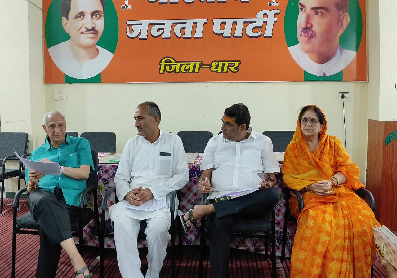 Will be organized by BJP in MP's Dhar