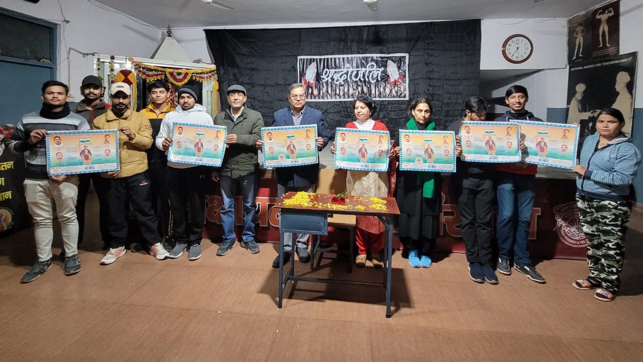 Yoga Guru Padma Shri Swami Bharat Bhushan said that all the four Kakori martyrs were great Yogis