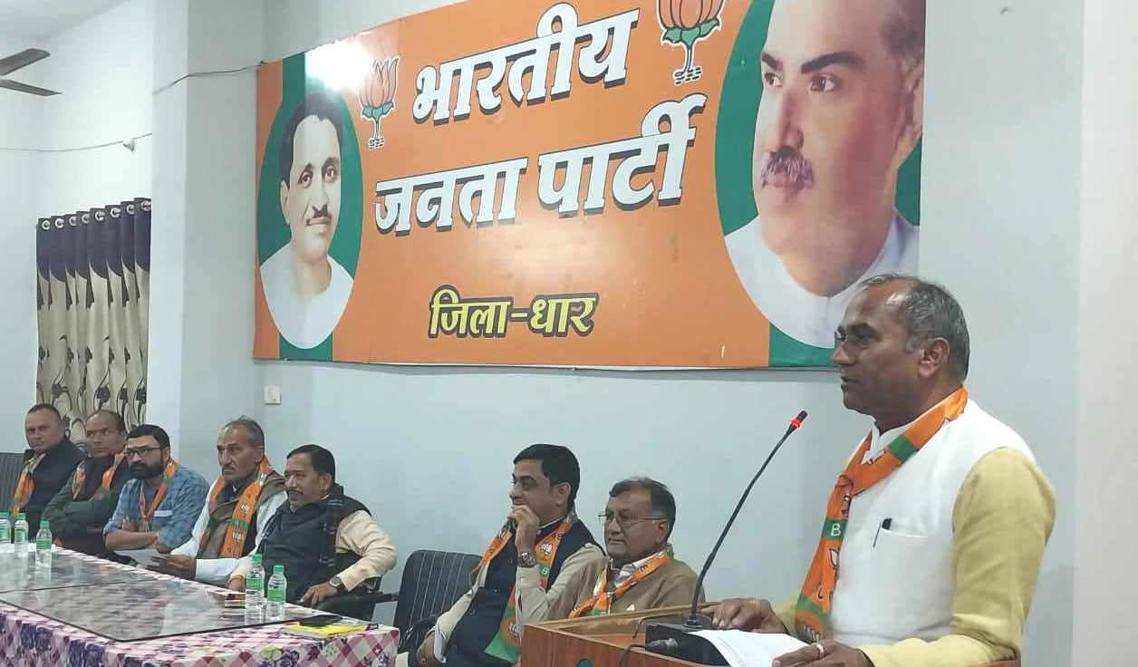 Working district meeting of BJP Kisan Morcha concluded
