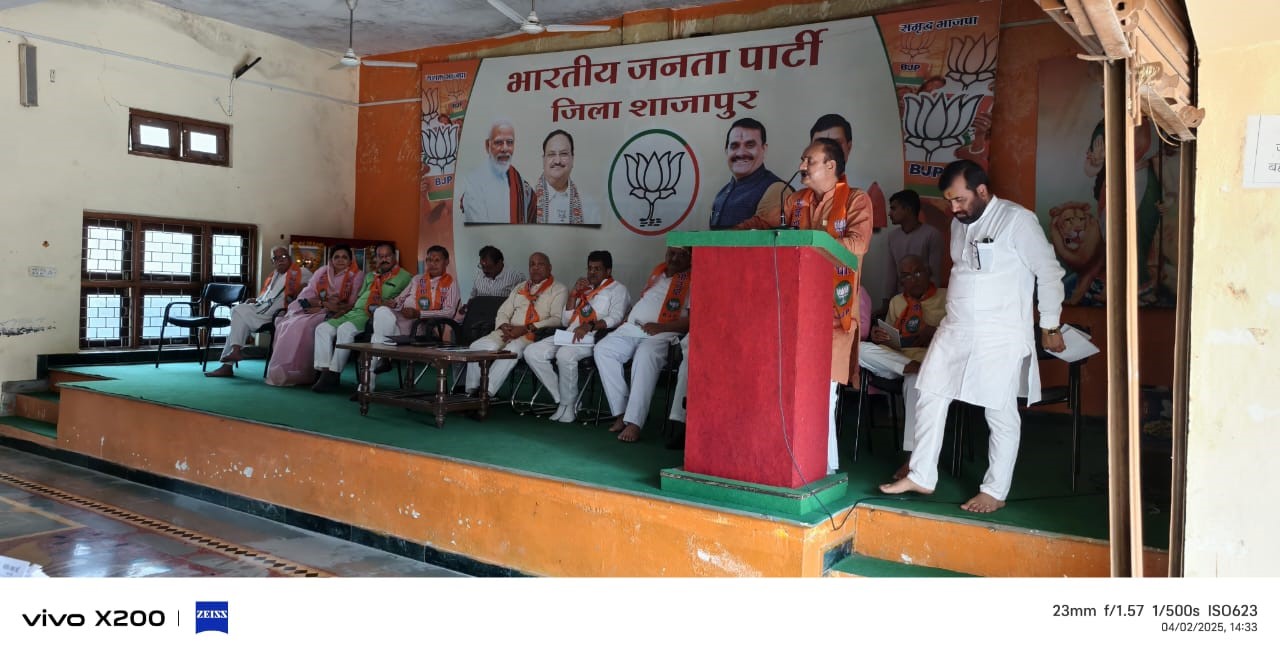 District meeting of Bharatiya Janata Party concluded, outline of upcoming organizational program decided