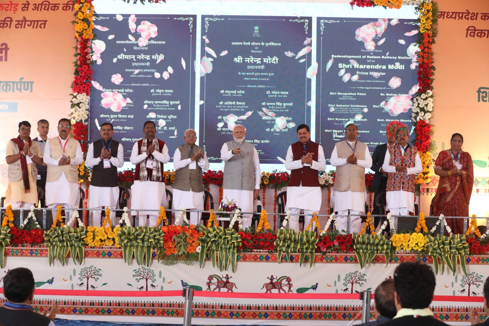 Prime Minister Shri Narendra Modi gifted development projects worth more than Rs 7550 crore to Madhya Pradesh from Jhabua