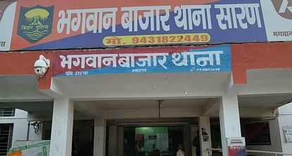 Three-year-old innocent raped in school