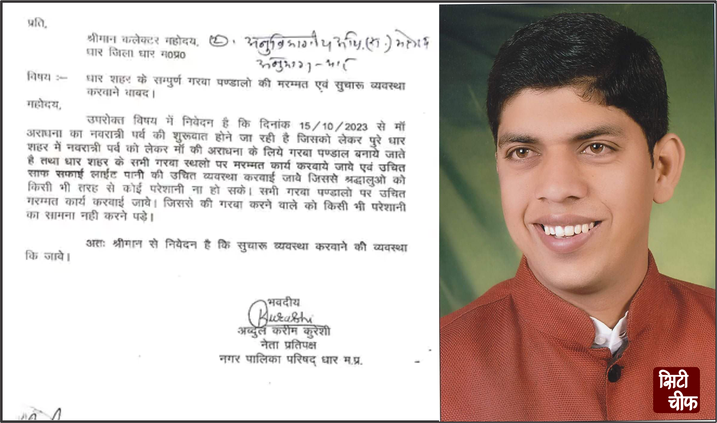 NAPA leader said: Get the pandals repaired for the Garbhas to be held on Shardiya Navratri
