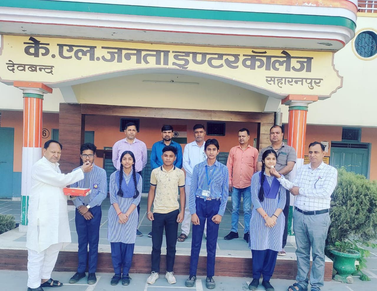 Saharanpur, Deoband Intermediate and High School result in KL Janata Inter College Deoband was 100 percent