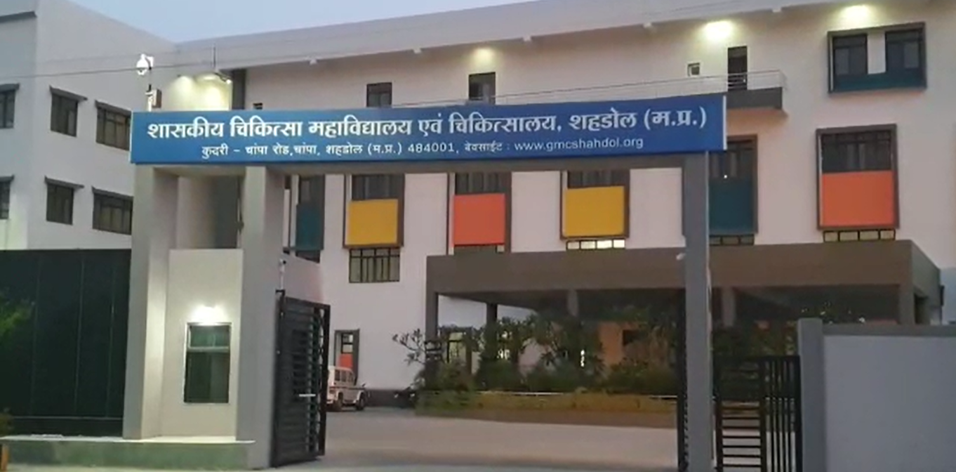 There is a stir in MP's Shahdol after 'Dagna mischief'