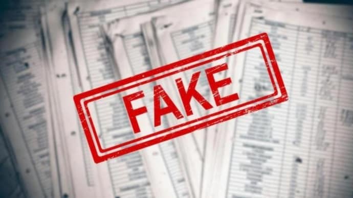 Raids in many shops making fake DL in Bihar