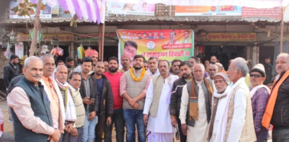 BJP Kotar Mandal President's first visit to Satna
