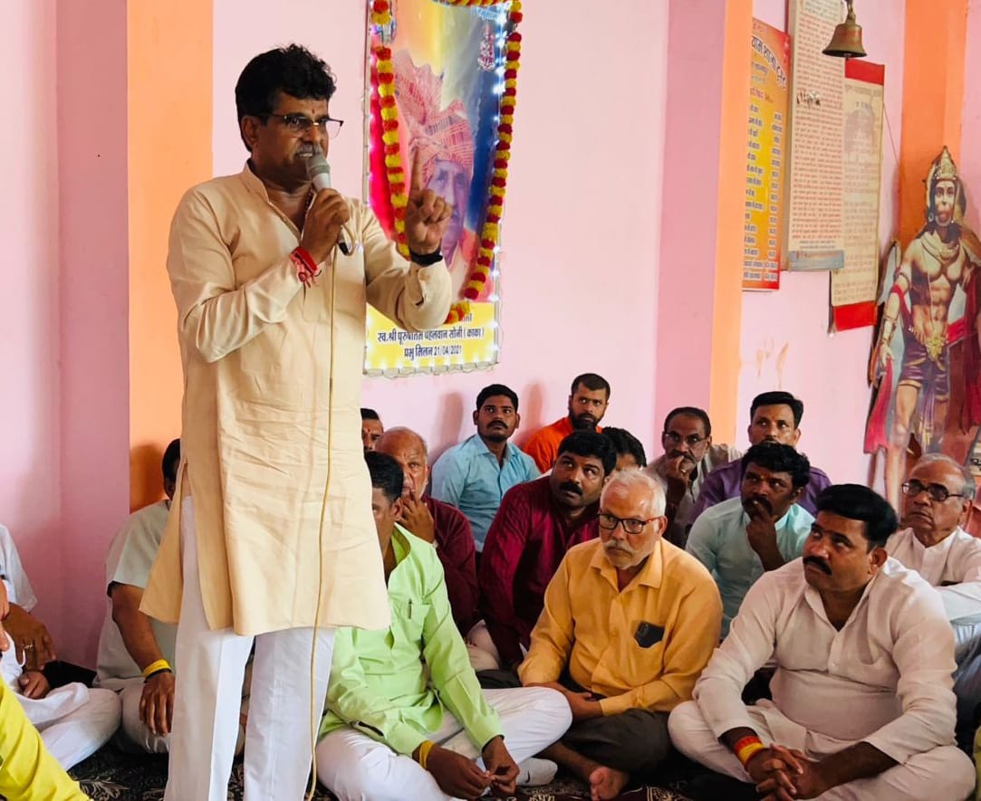 Decision taken in the meeting of Sarva Hindu Samaj, will plant trees on 6th July