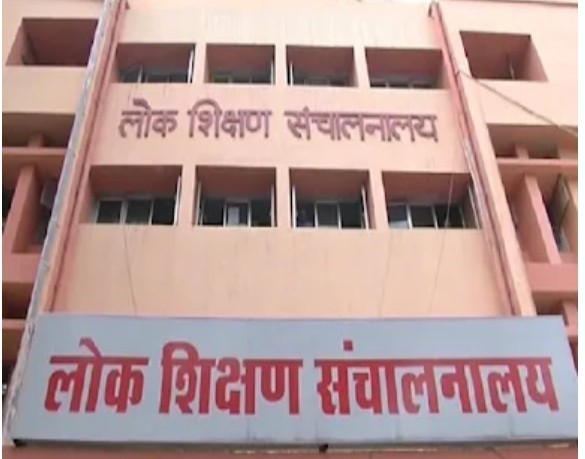 Maihar News