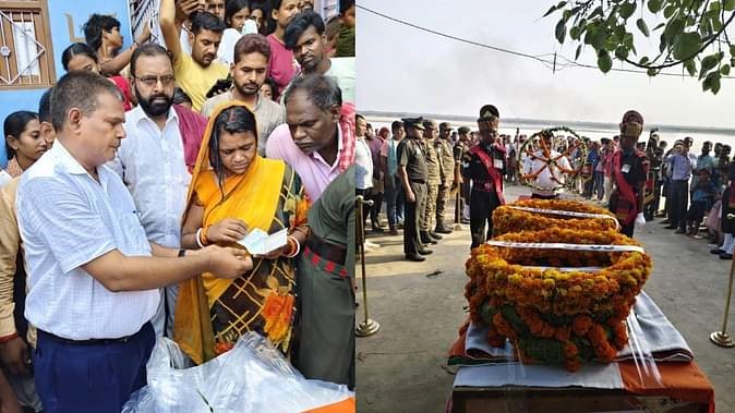 Bihar's son martyred during duty