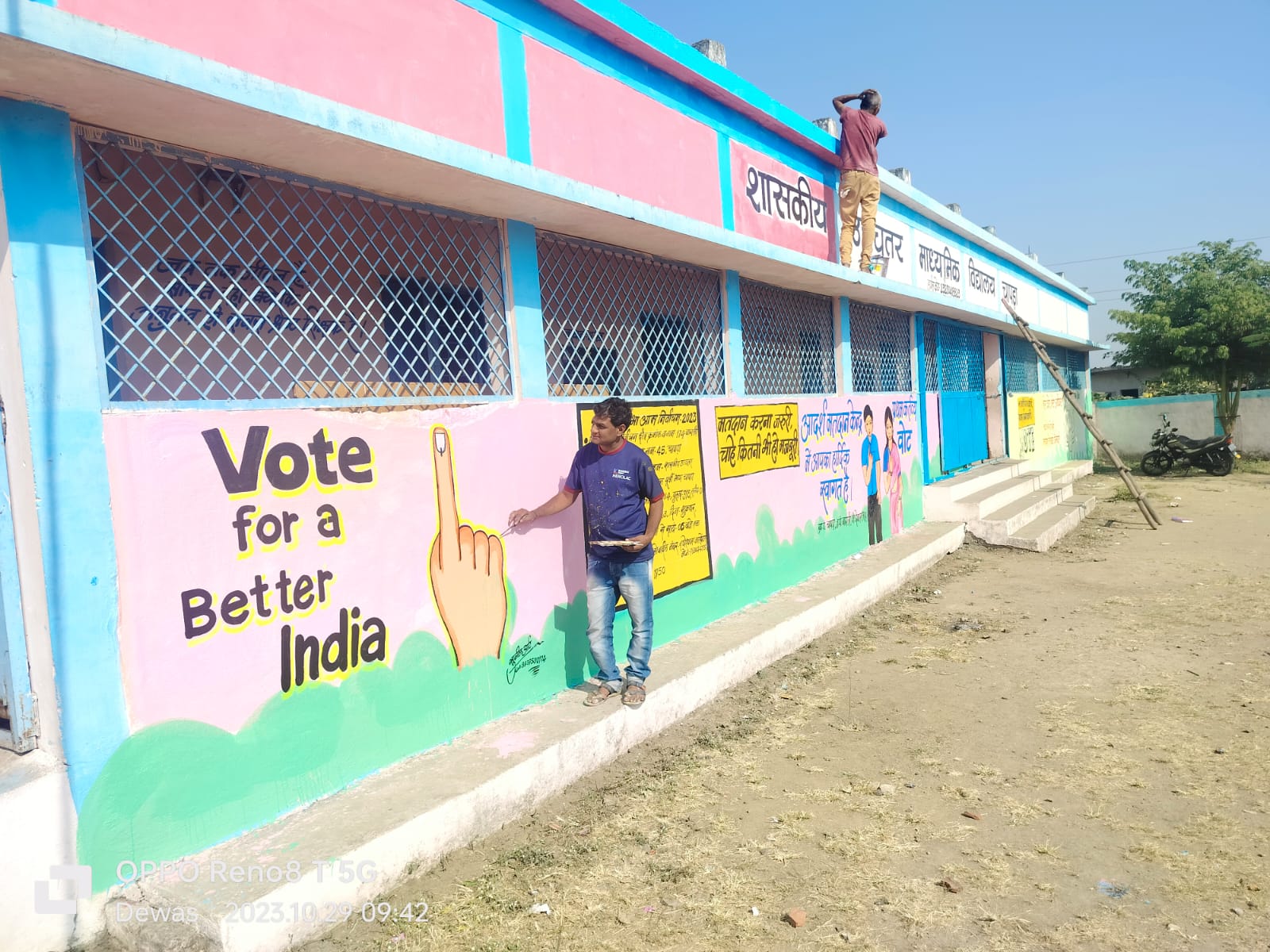 Along with 284 polling stations, 2 lakh 54 thousand 313 voters will cast their votes at 13 model polling stations