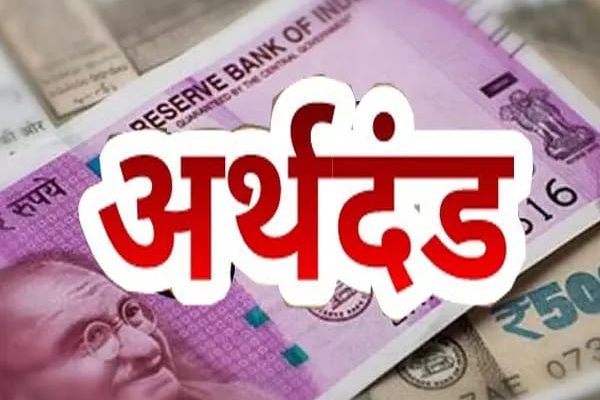 Found guilty on the charge of selling counterfeit goods