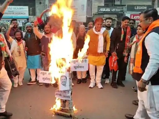 BJP held a protest against Congress in Katni