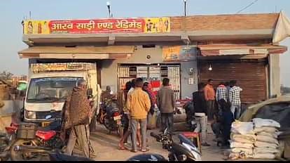 Two people including a cloth merchant were shot