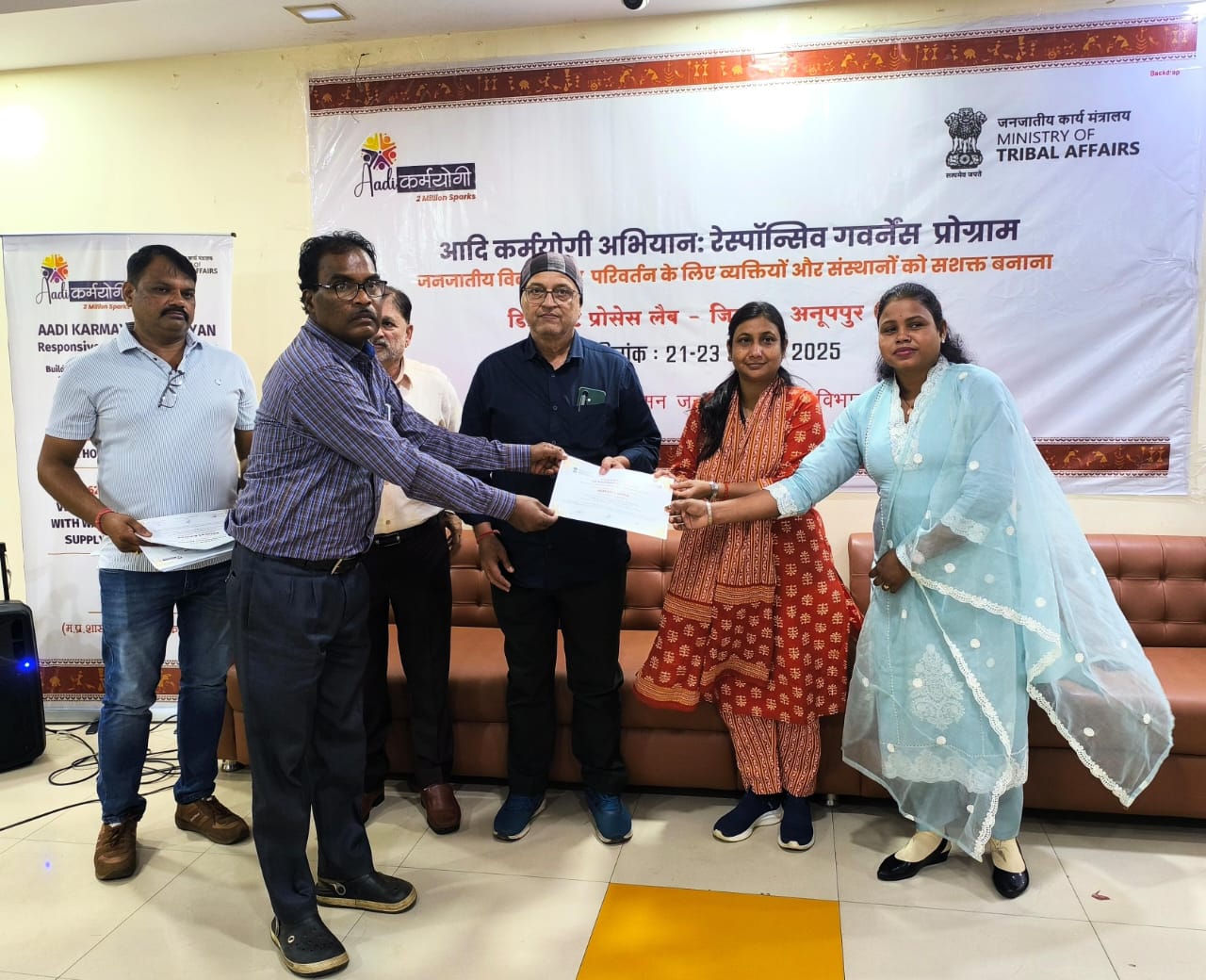 Three-day training program of Adi Karmayogi Abhiyan concluded in Anuppur