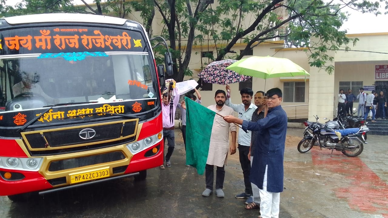 Students of BKSN College did industrial tour