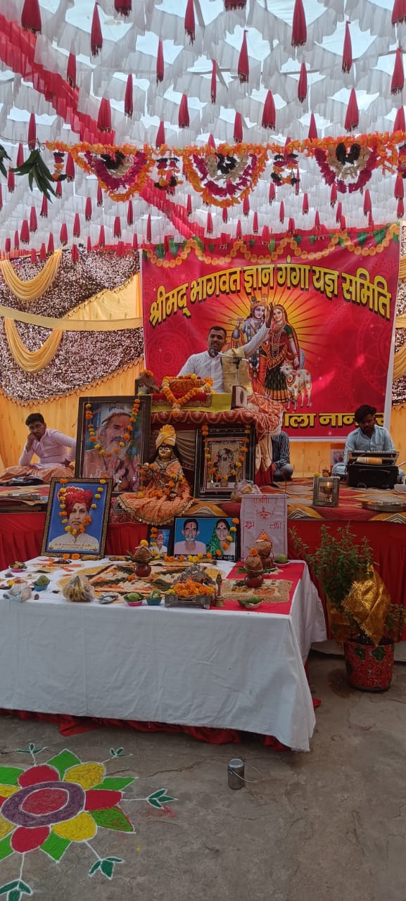Bhagwat Katha organized on Gopastami in Gopal Gau Shala