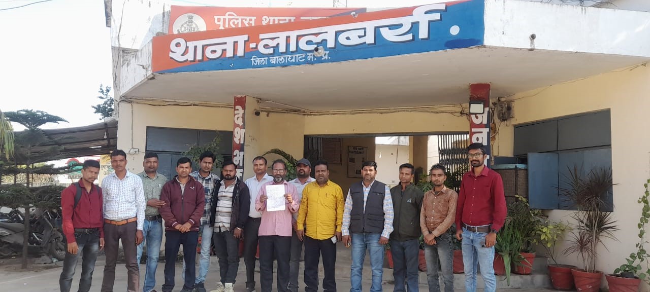 Kajai Higher Secondary School teacher got irritated with the publication of the news