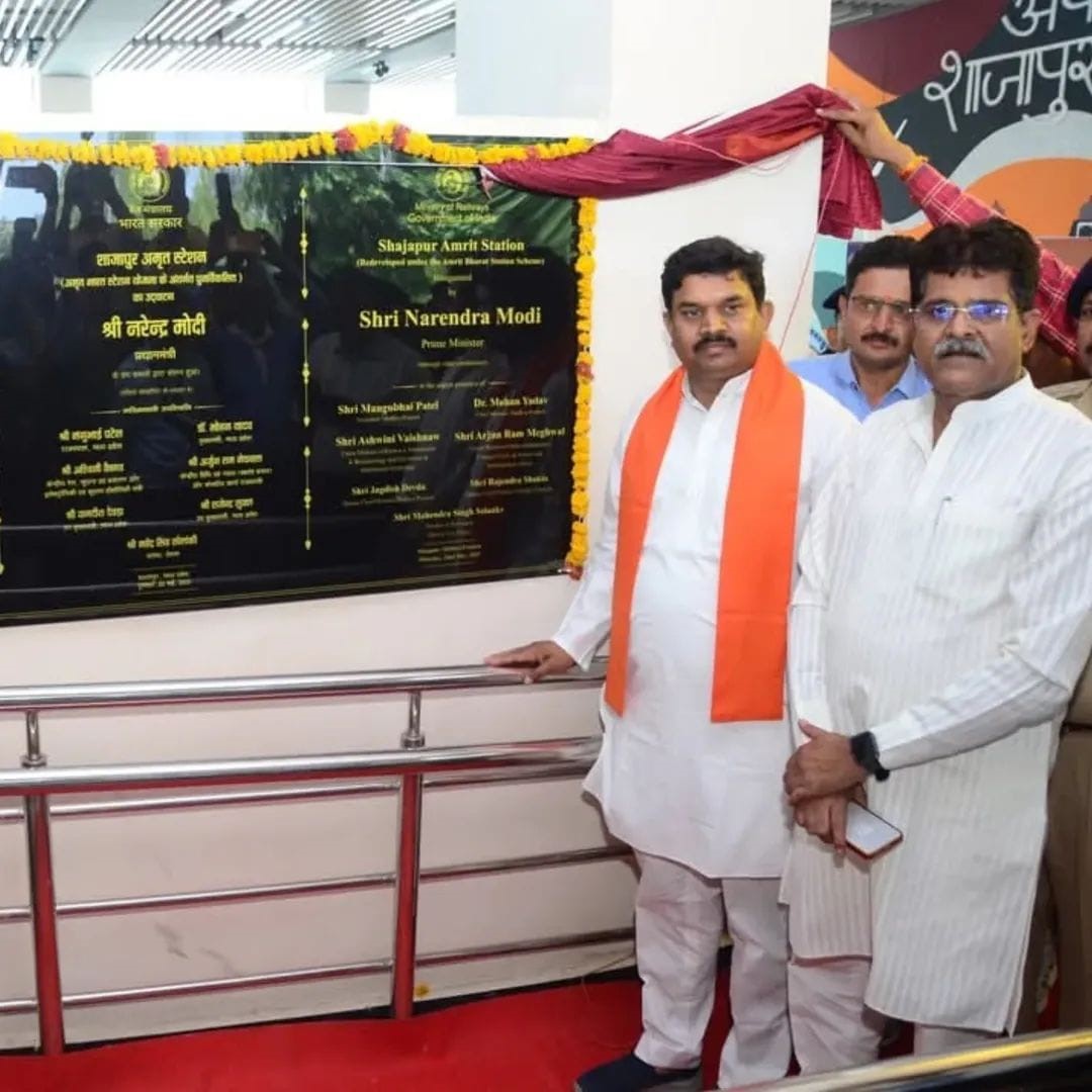 Shajapur railway station was renovated at a cost of 13 crores