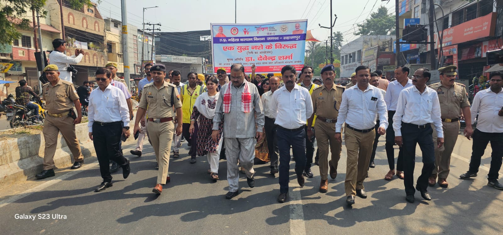 District Magistrate alerted the in-charges of paddy procurement centers
