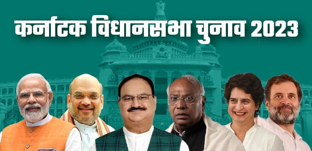 karnataka exit polls