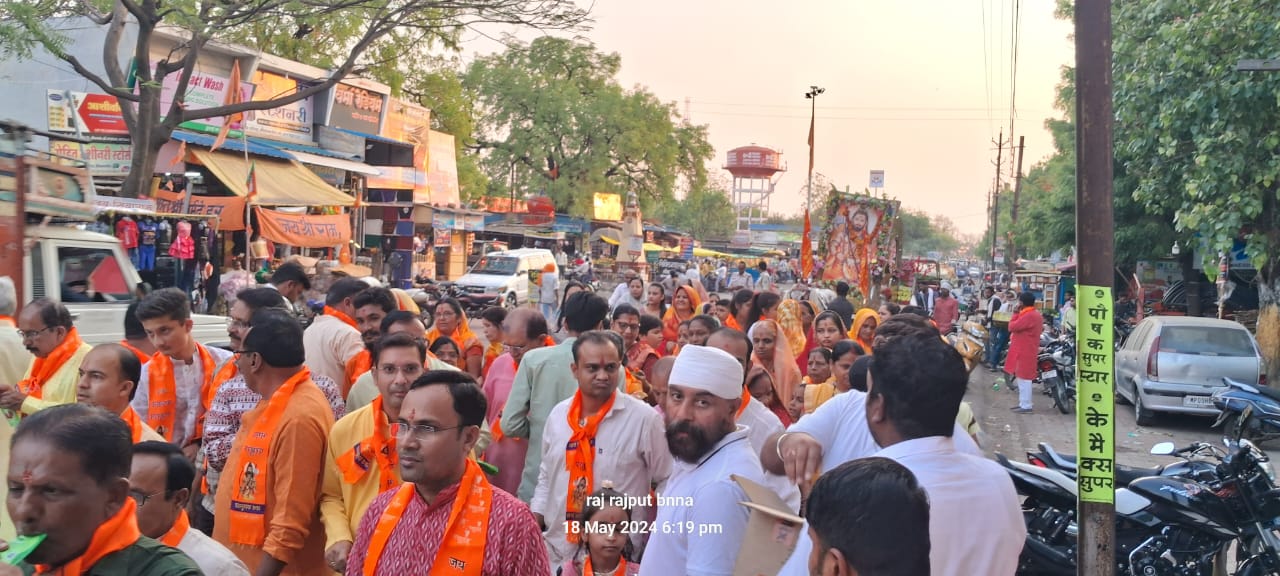 Lord Parshuram's procession was taken out with great pomp in Khargone's Bhikangaon