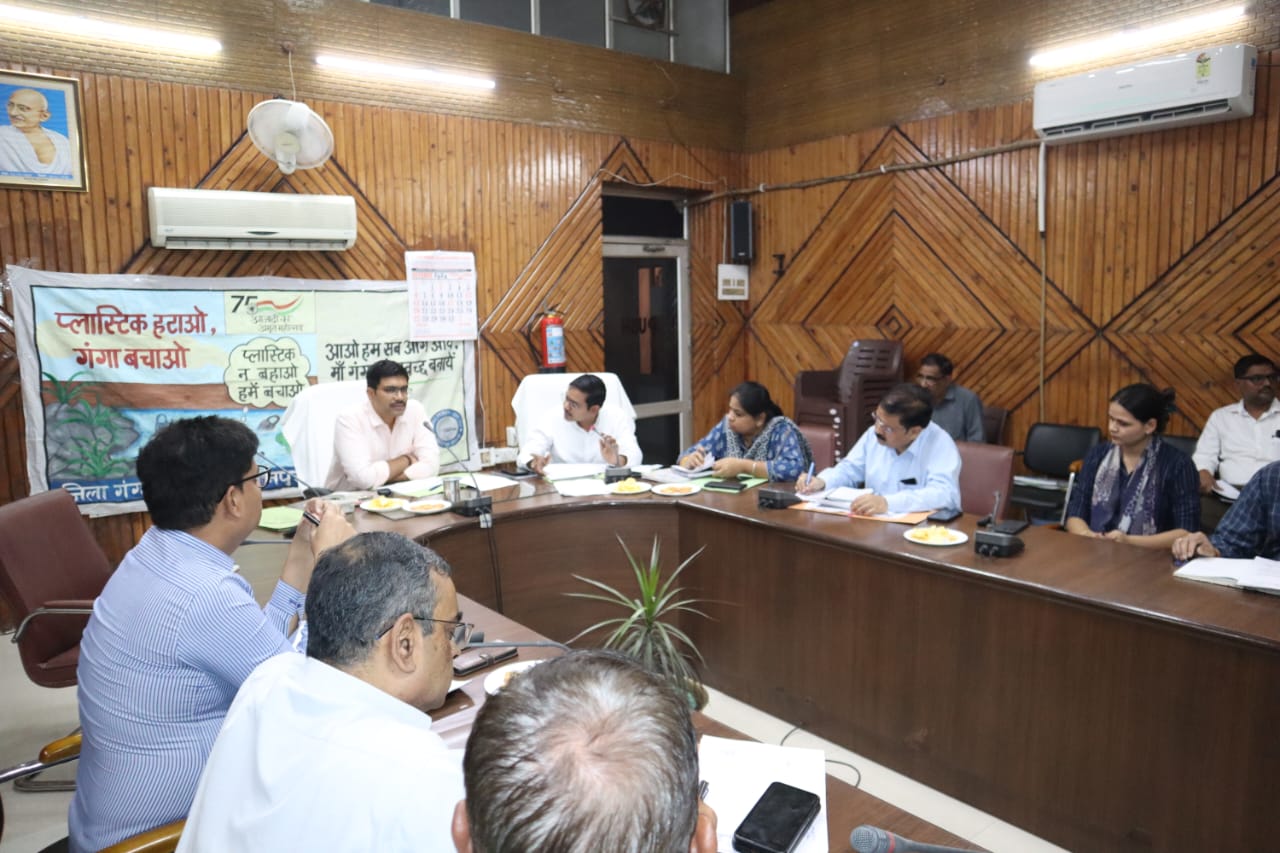 District Environment and Ganga Committee meeting was held under the chairmanship of District Magistrate