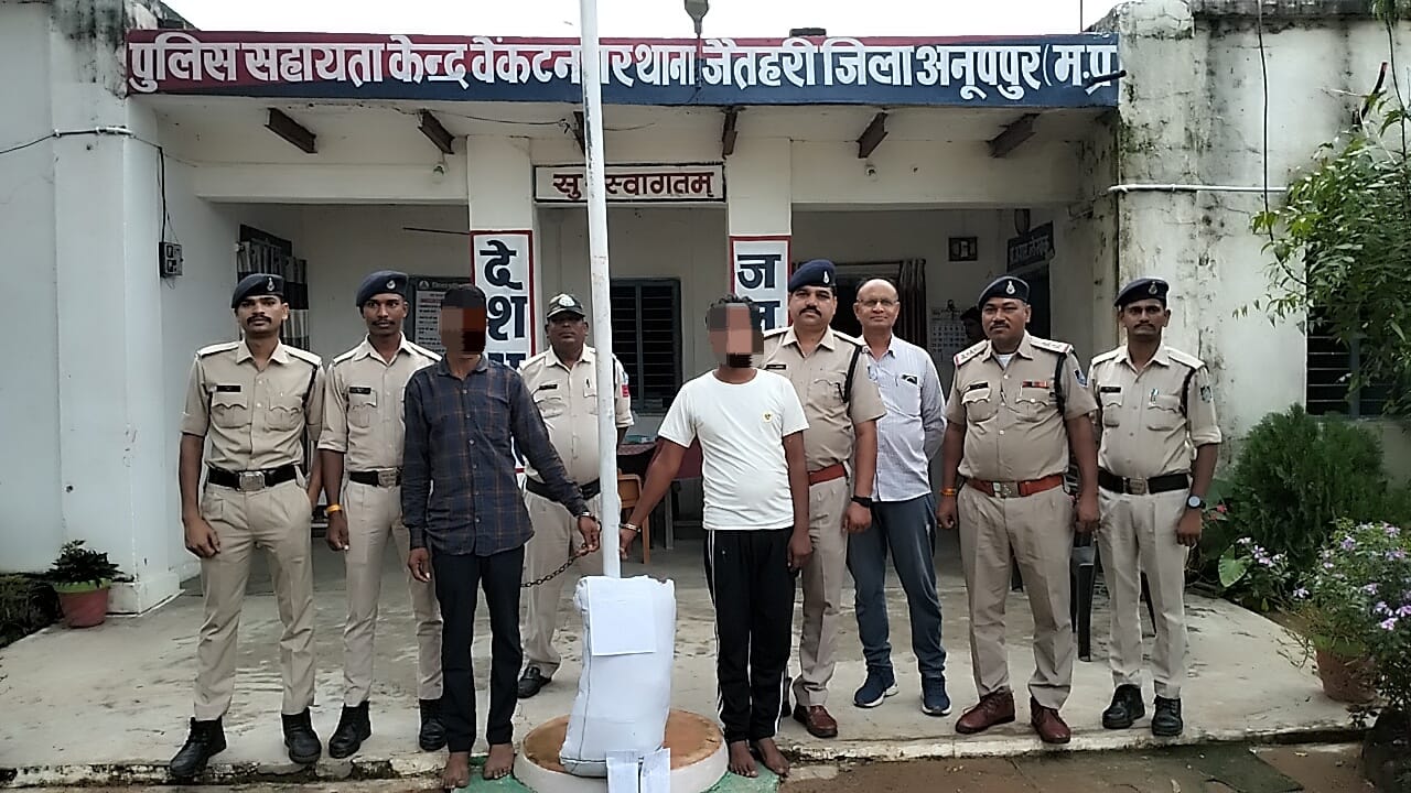 Venkatnagar police caught two accused with illegal ganja