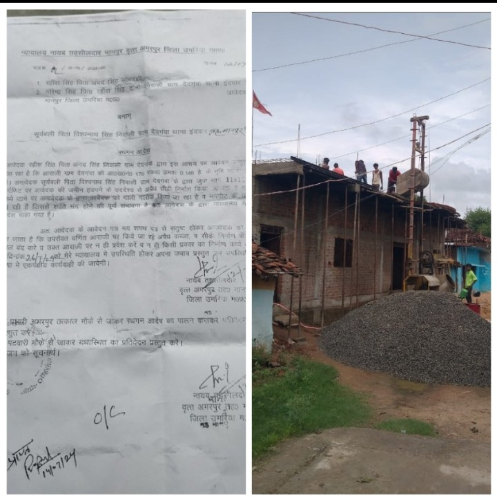 Illegal construction work continues by disregarding the stay order