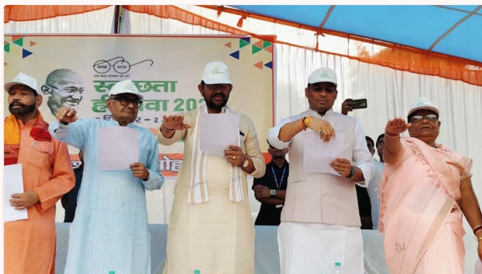 Under the Swachhata Hi Seva Abhiyan, State Minister Dharmendra Lodhi administered the oath of Swachhata Hi Seva Abhiyan during the program
