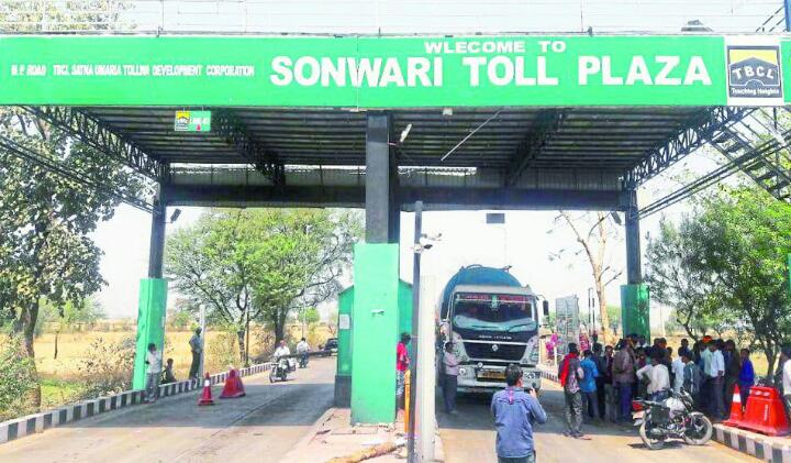 sarpanch raised demand regarding Sonwari toll of Satna-Maihar-Umaria toll plaza Maihar