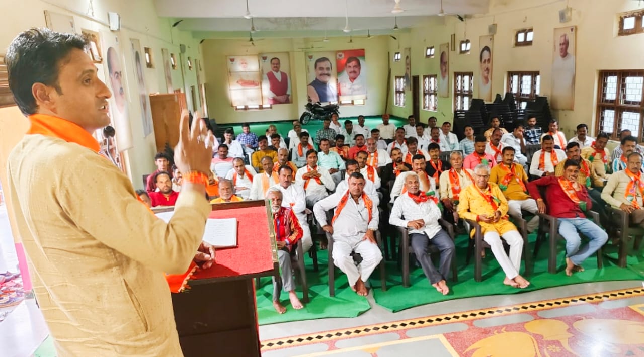 BJP Rural Mandal Workshop concluded