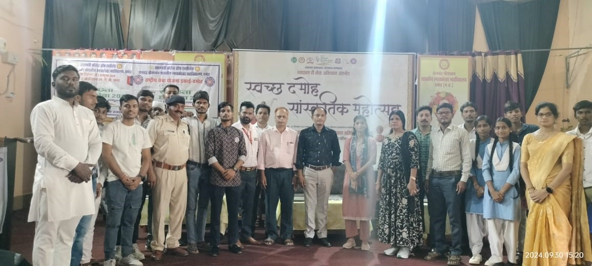 "Swachh Damoh Cultural Festival" was organized on the instructions of the district administration