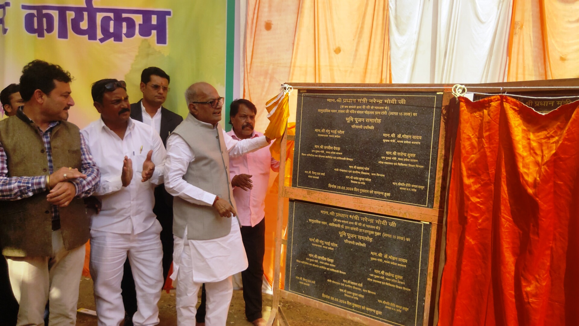 Foundation stone laying ceremony and bhoomi pujan of 107 development construction works worth Rs 14 crore 83 lakh in Damoh district level program