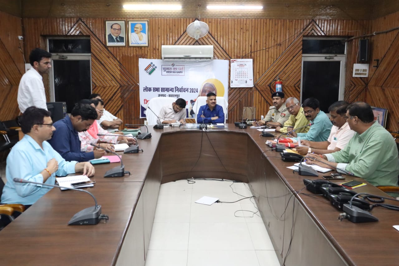 District Magistrate held a meeting for the successful implementation of Yoga Week starting from June 15