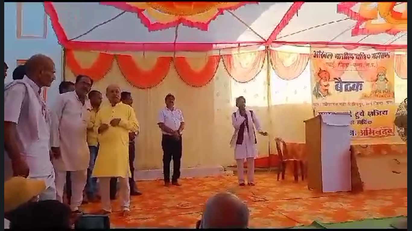 Fourth meeting of Kshatriya Samaj concluded in Powai area, the stronghold of Kshatriya Samaj